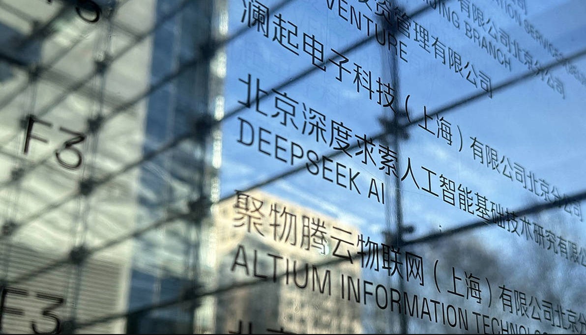 DeepSeek office sign